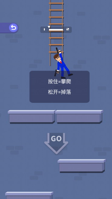 摇摆特工2022最新版本安卓免费版截图1