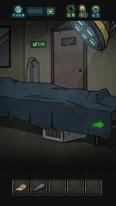 七院档案2022免费版中文游戏官方手机版截图3