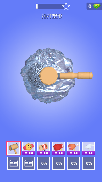 铝箔敲敲敲3D所有东西解锁截图2