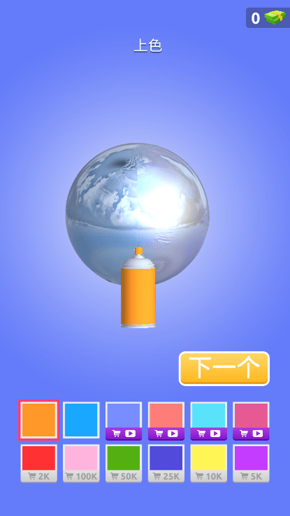 铝箔敲敲敲3D所有东西解锁截图4