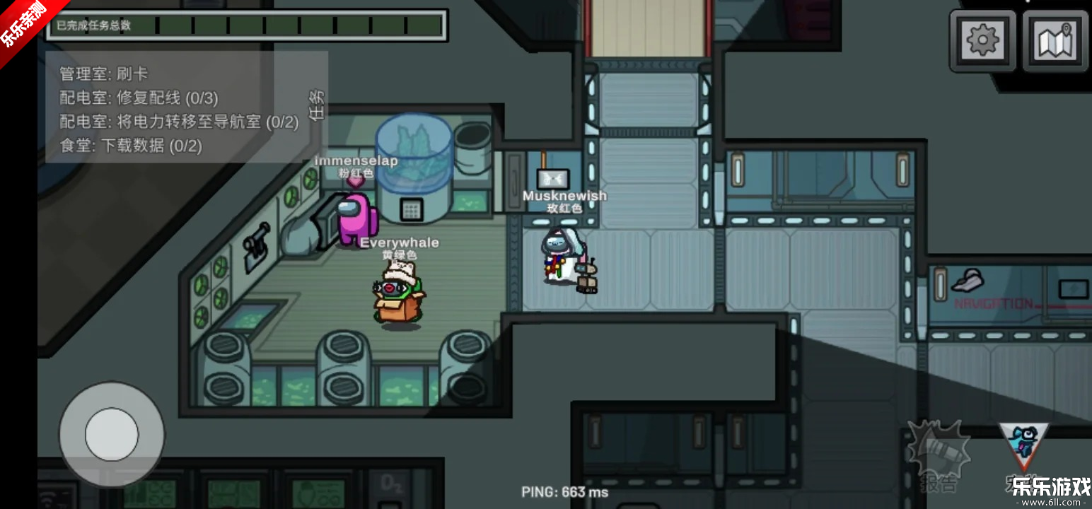 太空杀官方正版下载截图1