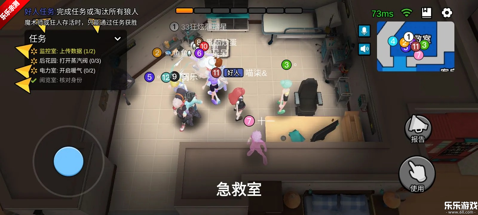 太空杀官方正版下载截图2