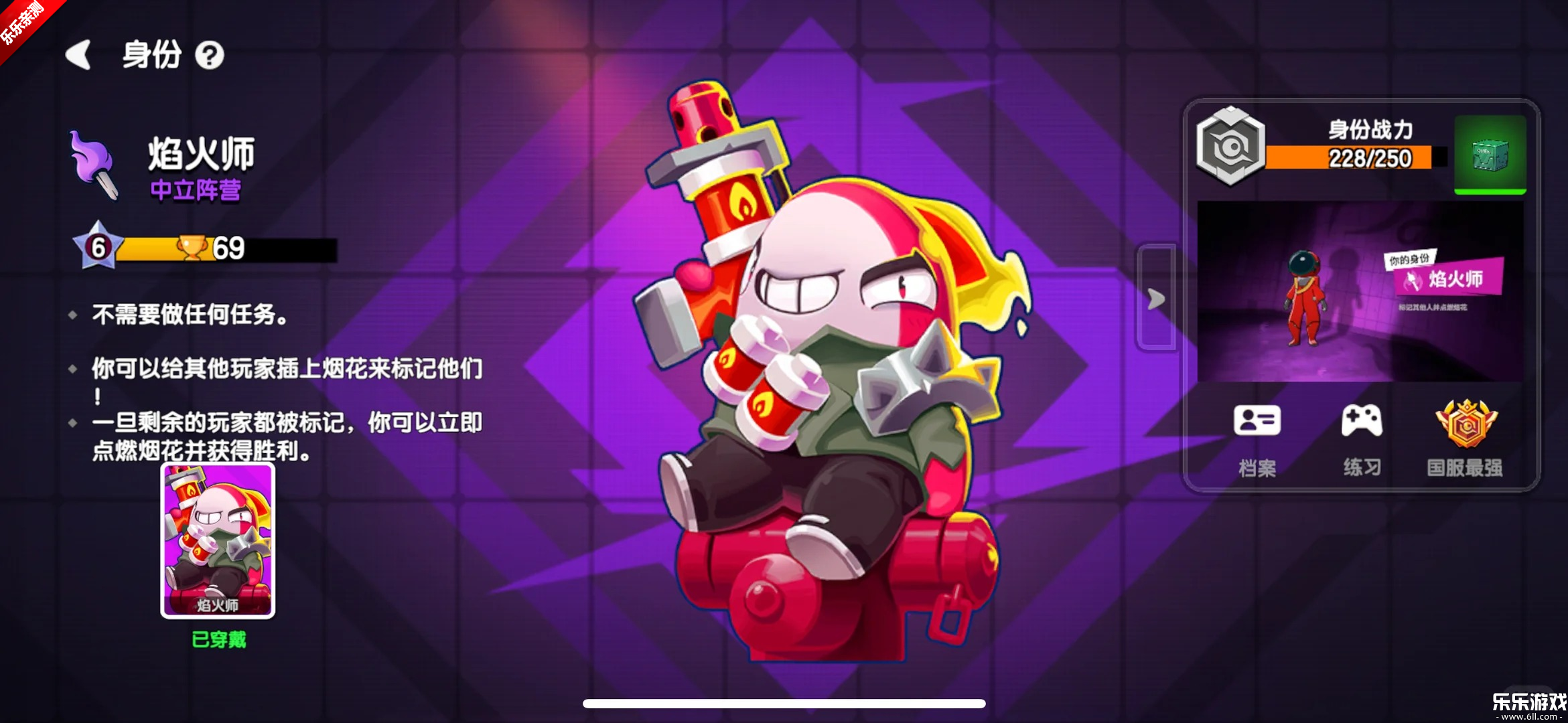 太空杀官方正版下载截图5