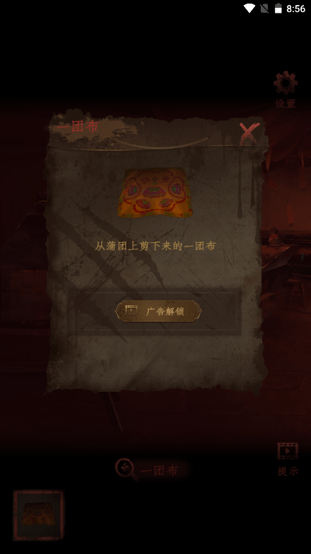 情棺2022最新免费中文手机版截图2