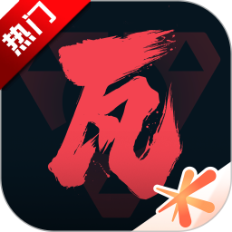 掌上瓦罗兰特助手下载(掌上无畏契约)