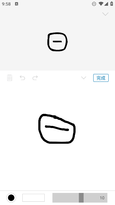汉字的故事app官方正版截图1