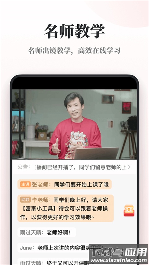 兴趣岛官方版截图2