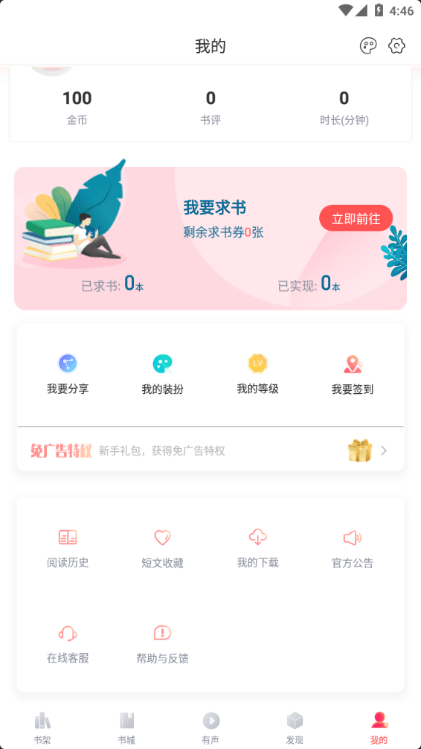阅扑app最新版截图2