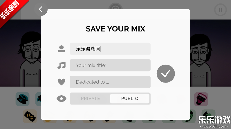节奏盒子Two Faces模组免费下载截图2