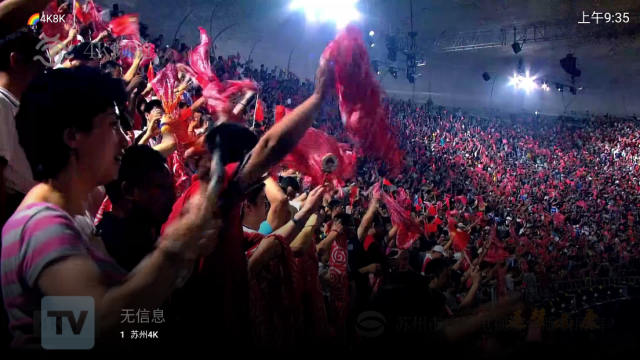 TiviMate电视直播官方版截图3