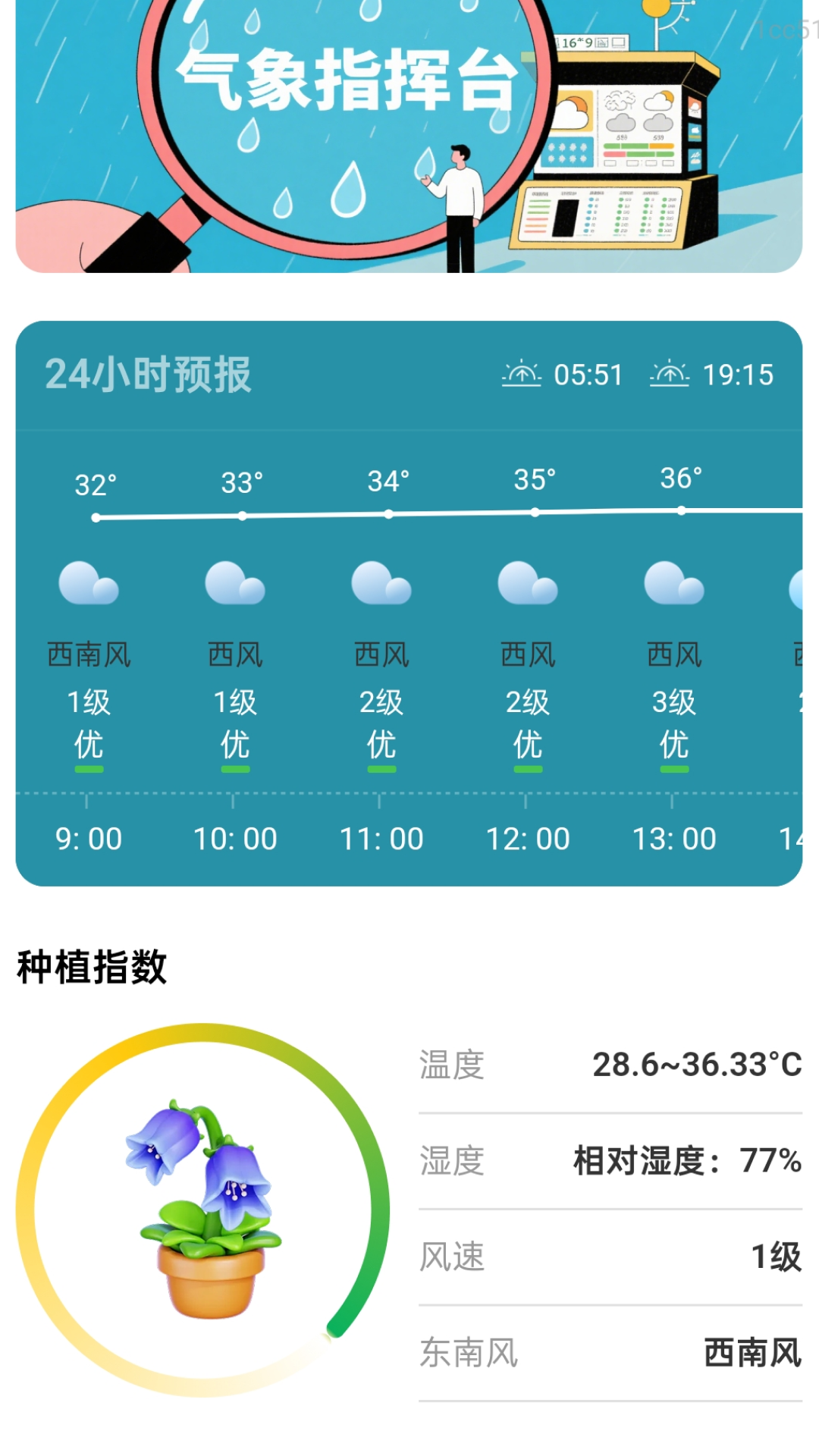 大字版助手app最新版下载截图4