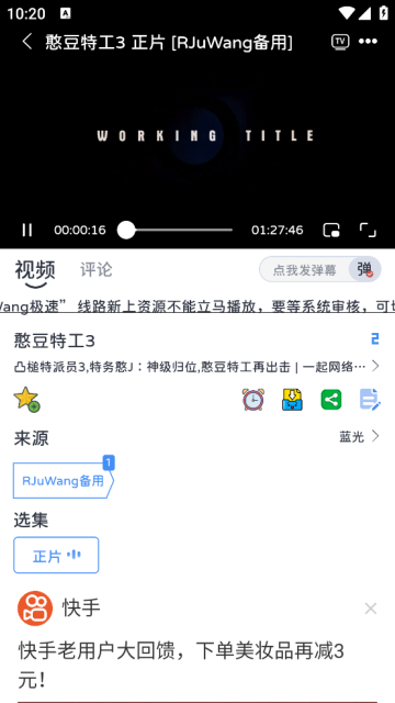 热剧汪官方最新版截图1