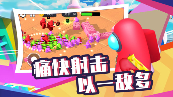 太空人生存大逃杀游戏安卓版截图1