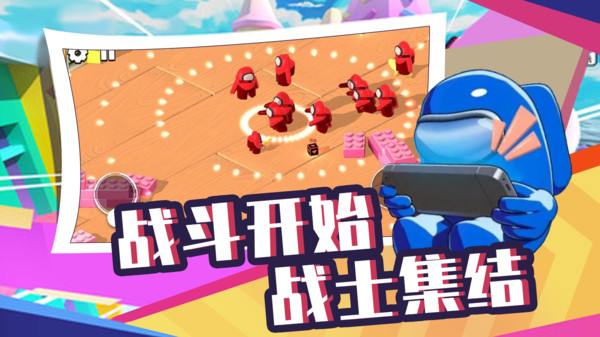 太空人生存大逃杀游戏安卓版截图2