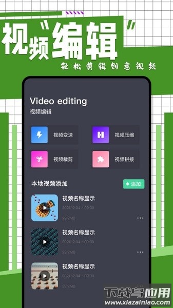 在线之家官方版