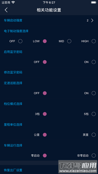 小智智控最新版本