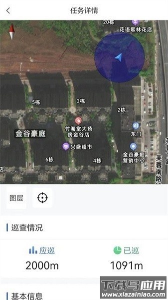 北海耕保安装包