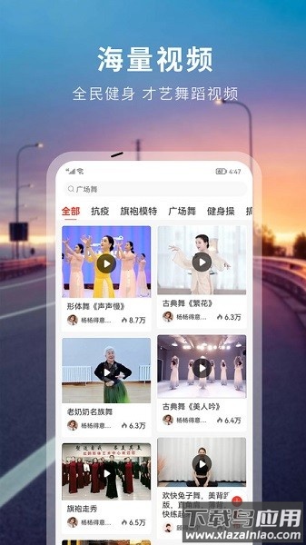 国潮文艺联盟官方版