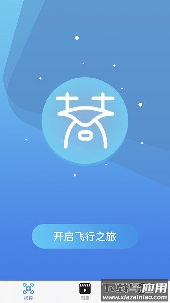 vsgpspro无人机app