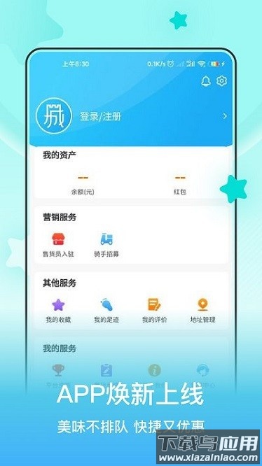 神马快递网点管理软件