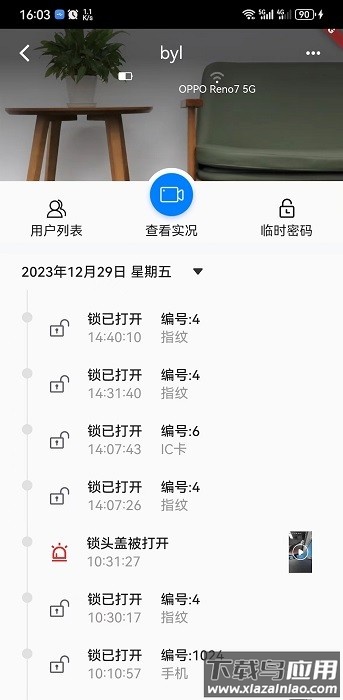 家门智神最新版