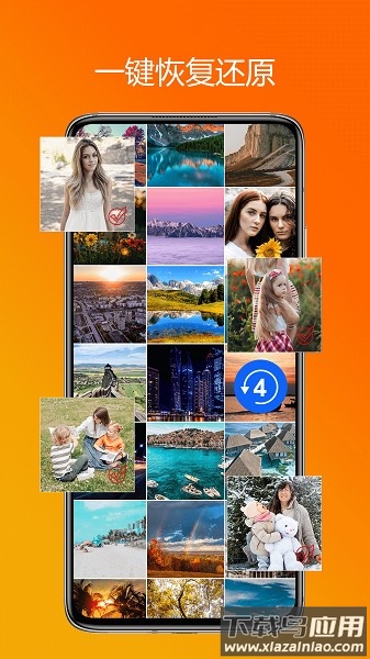 强力照片恢复精灵软件