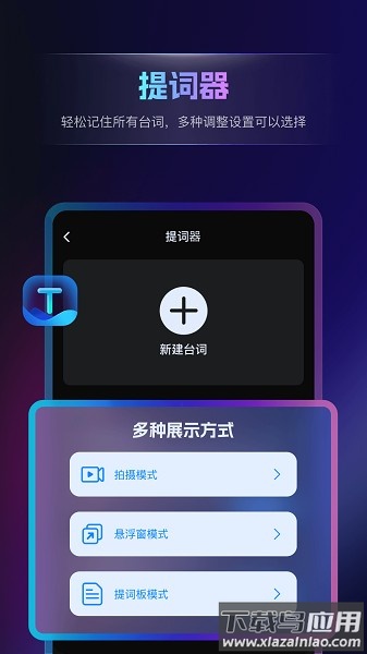 书单视频王软件