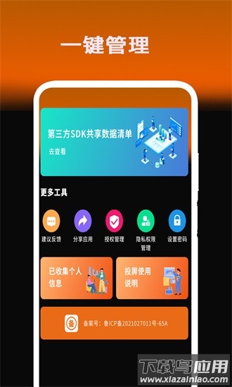 专业p图相机app