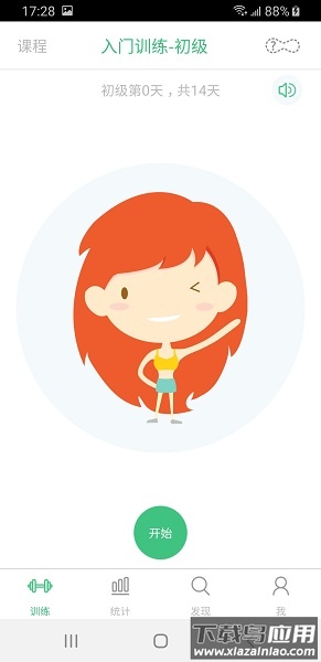 凯格尔大师最新版