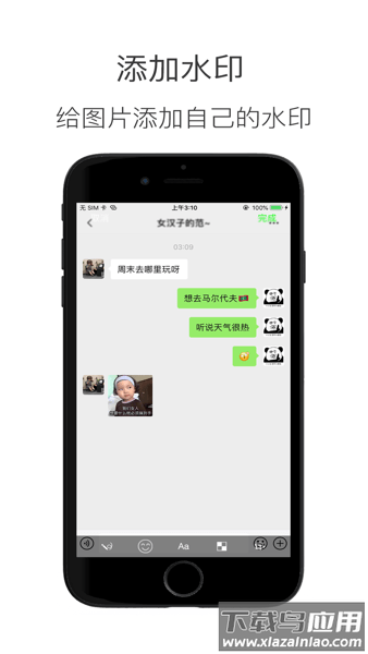 造境计划免费版