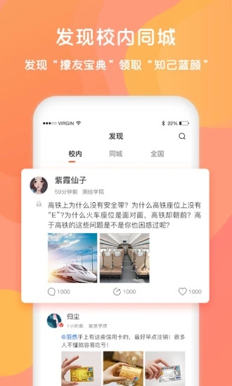 锦鲤宇宙app下载官方版截图1