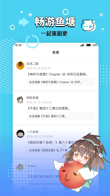 长佩文学app官方版截图2