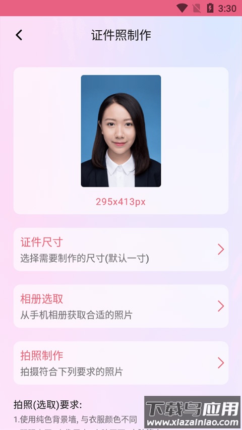 Blender中文版截图3