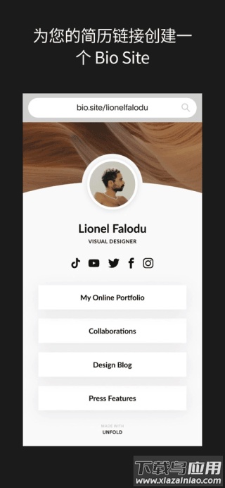 unfold官方中文版截图1