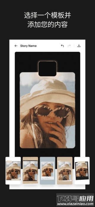 unfold官方中文版截图3