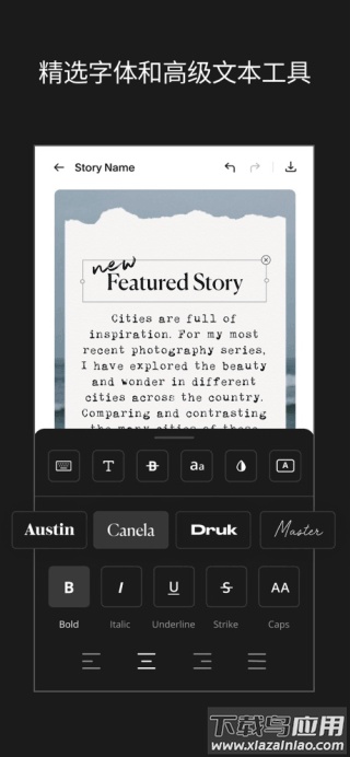 unfold官方中文版截图4