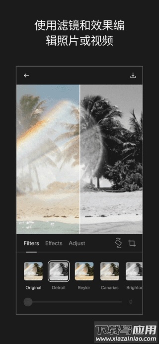 unfold官方中文版截图5