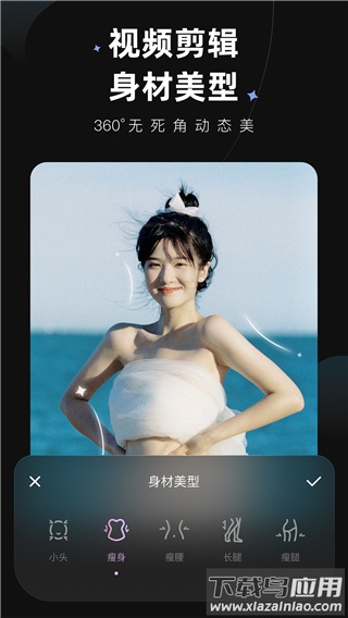 wink画质修复官方版截图3