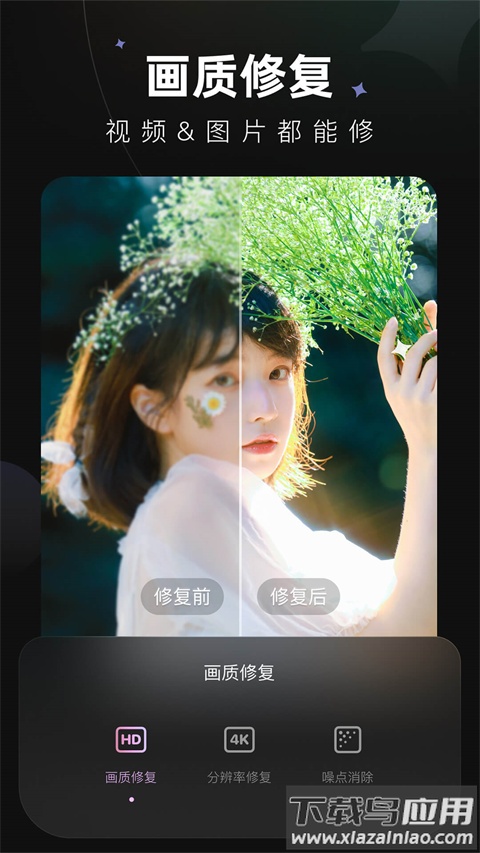 wink软件官方正版截图1