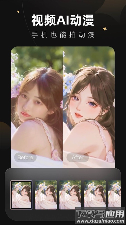 wink软件官方正版截图2