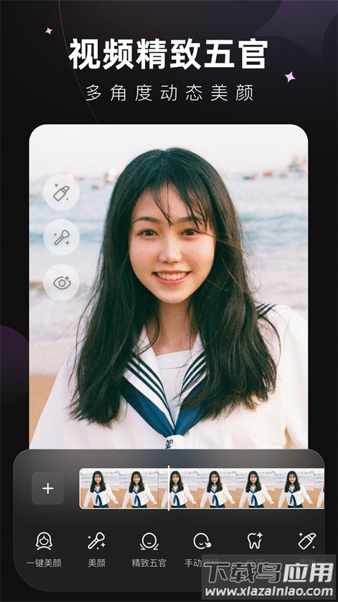 wink软件官方正版截图3