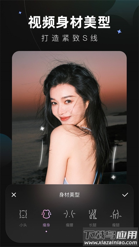 wink软件官方正版截图4