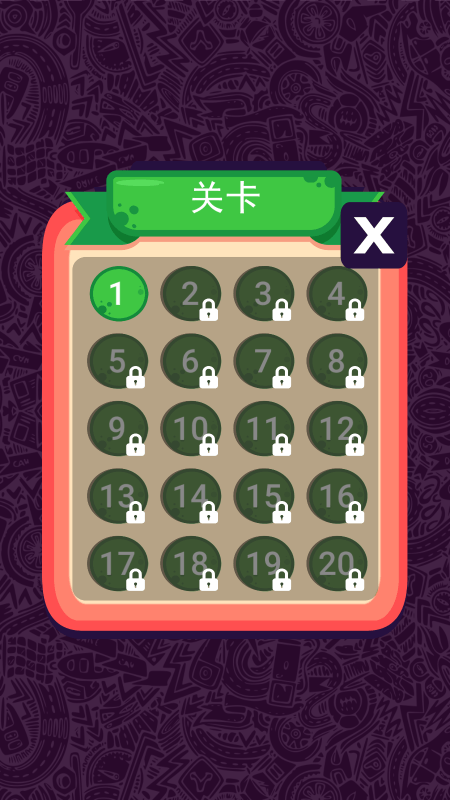 画桥车神2022最新免费版截图2