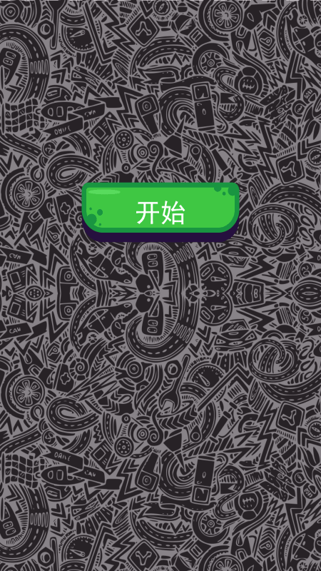 画桥车神2022最新免费版截图4