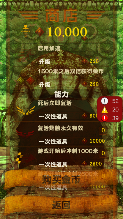 愣子逃亡官方版截图3