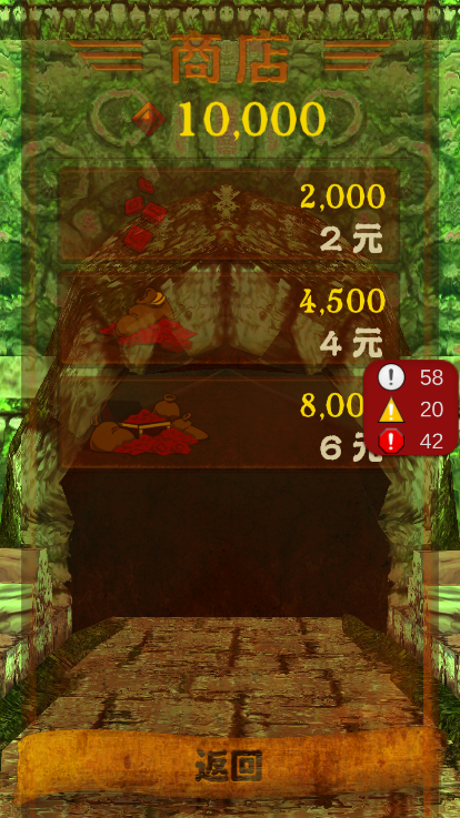 愣子逃亡官方版截图4