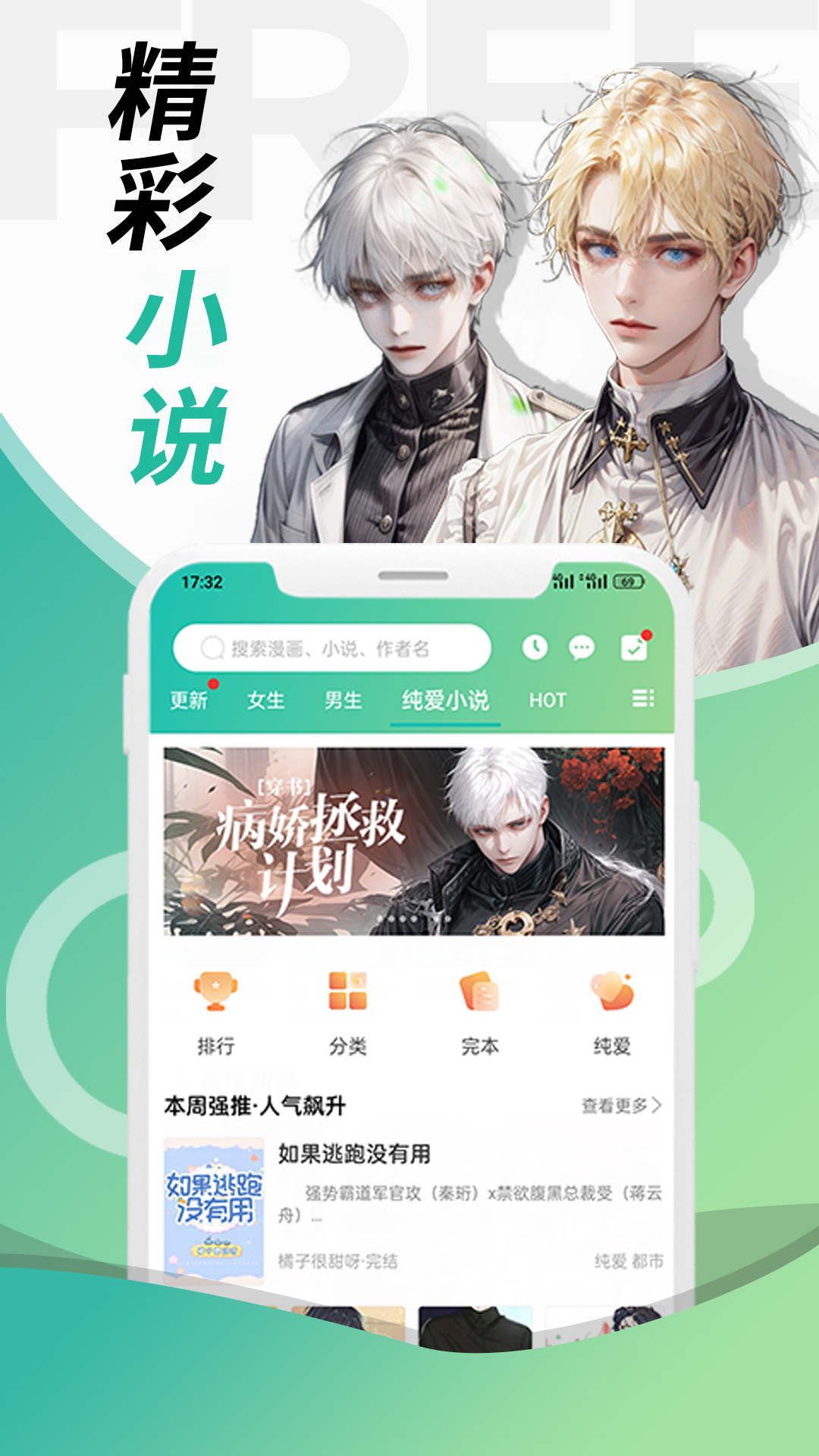 画涯app免广告版下载截图1
