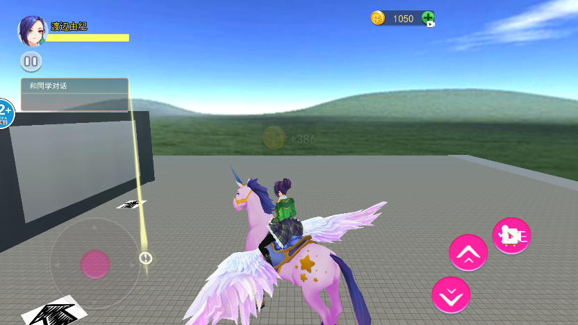 男生女生向前大冒险免广告截图4