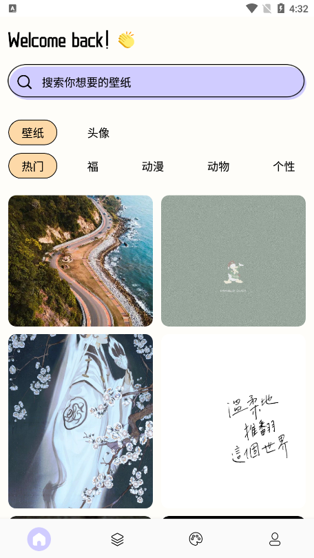 painter绘画板官方下载截图2