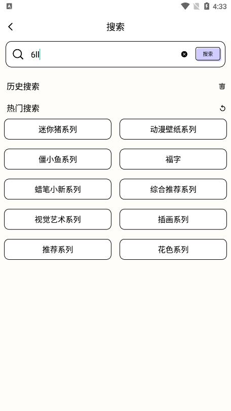 painter绘画板官方下载截图3